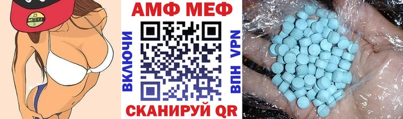 ОМГ ОМГ tor Чердынь АМФЕТАМИН 97%