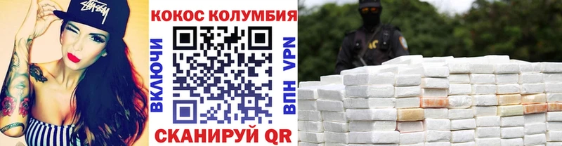 Кокаин Боливия  MEGA ССЫЛКА  Чердынь  наркота 