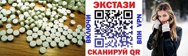 Ecstasy круглые Чердынь