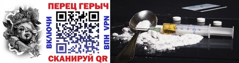 ГЕРОИН Афган  Чердынь 