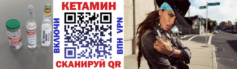 Кетамин VHQ  гидра онион  Чердынь 