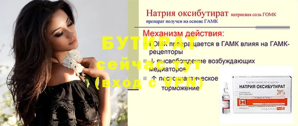 apvp Саяногорск