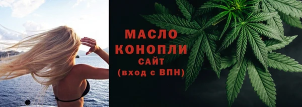 дистиллят марихуана Михайловка