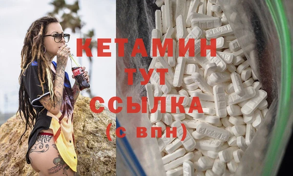mdma Лагань