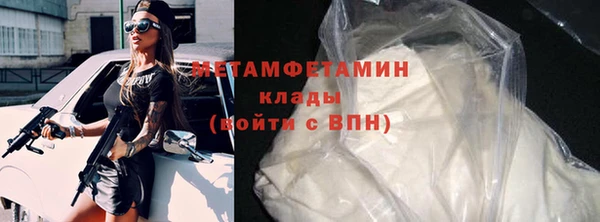 мяу мяу мука Лабытнанги