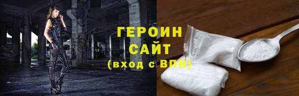 спайс Ладушкин
