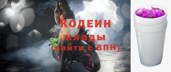 кокаин VHQ Михайловск