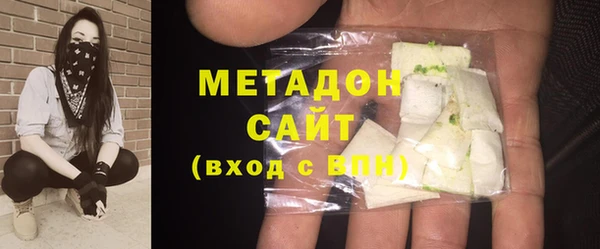 метадон Тавда