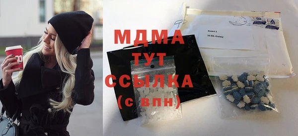 спайс Ладушкин