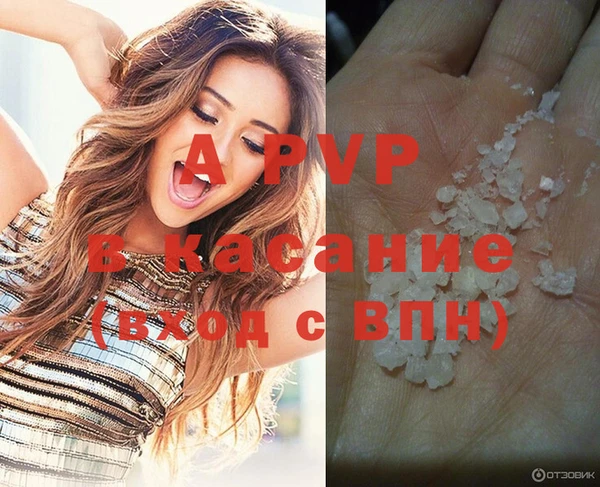 МДМА Куйбышев