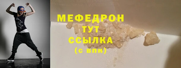 мяу мяу мука Лабытнанги