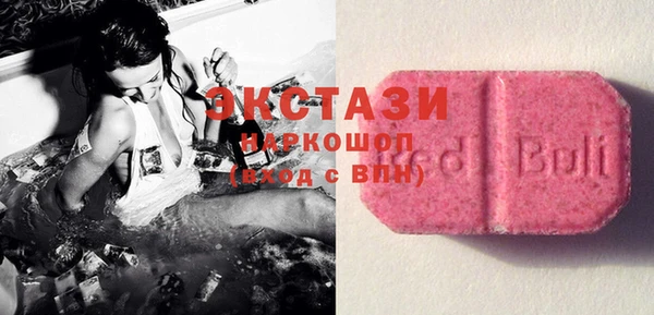 спайс Ладушкин
