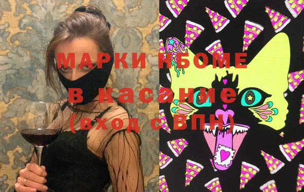 спайс Ладушкин