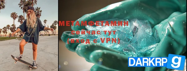 mdma Лагань