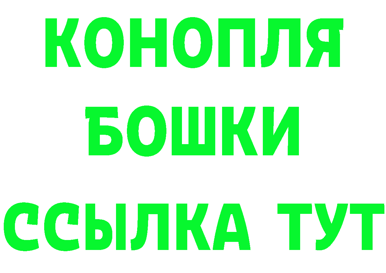 Бутират вода ТОР маркетплейс OMG Чердынь