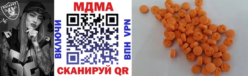 MDMA молли  Чердынь 