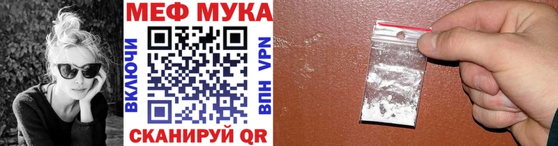 МЕФ 4 MMC  магазин    Чердынь 