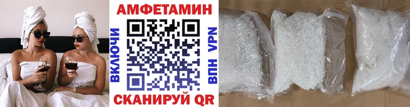 Первитин кристалл  Чердынь 