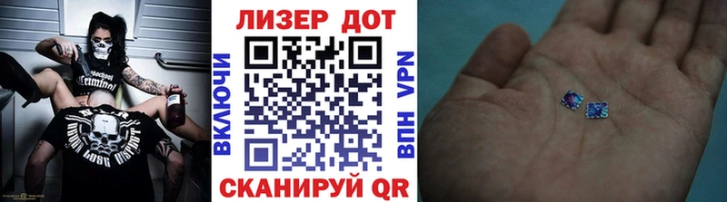 Наркотические марки 1,8мг  Чердынь 