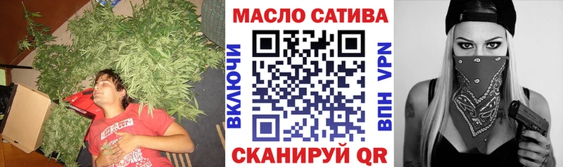 мега сайт  Чердынь  ТГК вейп с тгк 
